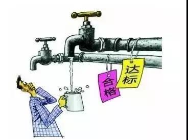 3種您最常見(jiàn)的水，存在的安全隱患您知道嗎？