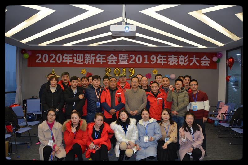 感恩有你，一路相伴——俊源科技2020年迎新年會(huì)報(bào)道